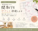 現役設計士が後悔しない間取りへ添削・改善提案します 契約前・着工前の不安を解消。設計士が率直に提案いたします。 イメージ1