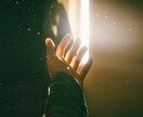 霊視で人生の不安や心の迷いを読み解き整えます 〜占いに頼り続けなくていい心へ〜 イメージ1