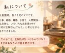 誰にも言えない気持ち、否定せずにお聞きします 「こんなこと言っていいのかな」を気にせず話せる場所です^ ^ イメージ4