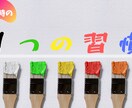 ブログのアイキャッチ画像を作ります ～あなたの苦手をカバーする最高のアイキャッチ～ イメージ4