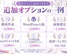 現役看護師が医療・健康記事をわかりやすく執筆します 臨床経験を活かし、専門的な医療情報をやさしい文章に イメージ4