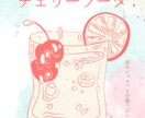 カフェ・飲食店のドリンクPOP作ります カフェや飲食店向けのドリンクPOPを作成します イメージ3