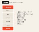 あとから自分で直せる集客LPを制作します 構成から一緒に決めます。文章がまだ無くても大丈夫です イメージ2