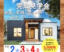 先着5名限定！格安でバナー作ります クリックしたくなるバナー作ります！ イメージ3