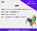 高品質・超コスパ 販促バナー作製いたします \ 迷っている皆様 /まずは、お気軽にご相談ください！ イメージ4