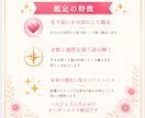 このままでいい？あなたが輝ける働き方を読み解きます 適職.才能. 悩み.転職タイミングまで、仕事の迷いを総合鑑定 イメージ4