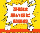 ゲームスマホ好きな子が自ら気をつけるようになります 親子で学ぶ　楽しくわかりやすい動画＆ワークシートで 依存予防 イメージ5