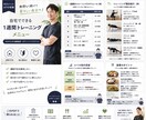 40代向け｜若見え筋トレ作成します 無理なく若々しい体づくりをサポートします！ イメージ2