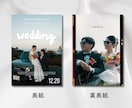 映画ポスター風◎プロフィールブック作れます ゲストの記憶に残る◎ふたりだけの映画風デザイン イメージ2