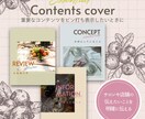 SNSとショップカードのデザインデータ作ります 女性向けサロン・カフェのSNS／ショップカードデータ販売 イメージ8