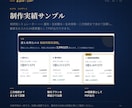 FP実務家が金融シミュレーターを作ります ライフプラン・相続・家計をExcelやWebで試算 イメージ6