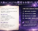 霊視で相手の本音と波動を読み解きます 今止まっている恋の流れを、波動から視ます イメージ4
