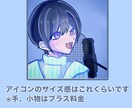 商用無料！少年少女イラスト描きます 形式色々！少年少女のアニメ塗りイラスト描きます イメージ4