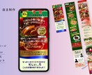 売上げや反応率アップにつながる、LP制作します 初めての方も安心！丁寧で低価格・高品質なWEB制作をします。 イメージ4