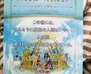 あなたの恋愛相談にのります 恋愛全般、縁結び、出会いなどの悩みをお聞きします。 イメージ3