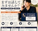水商売経験有　仕事の悩み、人間関係なんでも聞きます 声に出したら、少し軽くなる。まずは話してみませんか イメージ1