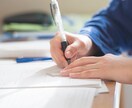 テスト勉強の進み具合確認します プロ家庭教師がテスト勉強の進捗を確認します。 イメージ2