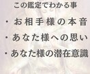 観音霊気！片想い中のあなた様へ彼の気持ちを視ます 片想いが長引いて不安な気持ちでいっぱいになる前にご依頼下さい イメージ2