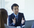 副業コンサルタントします 副業に関する相談等を受け付けております！ イメージ1