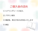 思わず保存される投稿画像作成します あなたの理想の形や思いに寄り添います。 イメージ3
