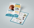 手に取りたくなるチラシを作ります 高品質なチラシを低価格で！印刷までお任せください イメージ1