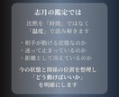 既読無視の「本音」と「今の状態」を読み解きます 追うべきか待つべきか？今の局面を整理し判断できる状態へ イメージ5