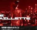 お店の動くホームページを3ページまで作ります 動きで印象に残る。商品が回る3D演出もオプションで イメージ4