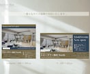 二級建築士が住宅不動産広告を魅力的にデザインします バナー・LP対応｜建築知識を活かした反響につながる広告提案 イメージ4
