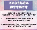 子宝・妊活占い　妊娠する時期を霊視でお伝えします ひとりで悩まないで。授かるため今できることを一緒に見つけます イメージ5