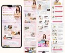 想いをカタチに！低価格で高品質のLPを制作します 訴求力のあるLPを丁寧に制作いたします！ イメージ3