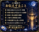 霊視×チャネリングで人生の停滞原因を読み解きます 恋愛・復縁・仕事・親子など、言葉にならない縁を読み解く イメージ5