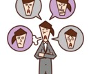 ちょっと聞いてよ！に、とことん付き合います 介護・育児・恋愛…人生のモヤモヤ聞きます！ イメージ3