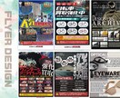 AIには作り出せない注目度のチラシを作成します 目に焼き付く圧倒的集客力チラシ! 短納期も対応いたします！ イメージ4