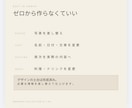 結婚式プロフィールブックをCanvaで作れます 「A5全12P＋席札・テーブル番号｜操作・印刷ガイド付」 イメージ5