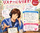 あなたの歌声、たっぷりお聴きします あなただけのオーディエンスになります(*^^*) イメージ2