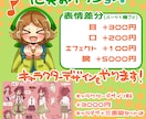 Live2D用の立ち絵を制作します もっちりかわいく動いてみませんか？ イメージ3