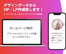 ホームページ制作、最短・高品質コーディング致します デザインがあるけど..コーディングが出来なくて困っている方 イメージ1