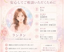 彼の気持ち│今の本音と心の距離を読み解きます 連絡は来るのに、なぜか不安が消えませんか？ イメージ8