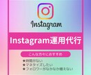 Instagram用の投稿画像作成します あなたの貴重な時間、代行を利用して増やしませんか？ イメージ1