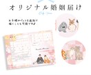 オリジナルの婚姻届け作成します お子様・ペット・お車・楽器も繊細に描きます！ イメージ5