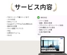 studioエキスパートがホームページを作成します 起業・開業など、hp制作を安心して相談依頼したい方へ イメージ3