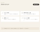 制作したサイトの保守・更新を代行します 営業時間やメニュー変更も。月額でサイトを最新に保ちます イメージ3