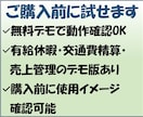 紙・PDF帳票を管理できるExcelに変換します そのまま使えて一覧・集計を自動化 イメージ6