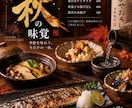 飲食店のSNS告知画像を制作します BAR勤務14年の経験を活かし、お店目線で制作 イメージ3