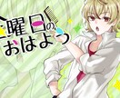 歌ってみたのサムネイル描きます 目を惹く素敵なサムネイルを描きます！ イメージ3