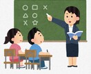 某有名塾の講師が勉強教えます 小学生対象！講師経験を元に分かりやすく教えます！ イメージ1