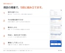 営業資料・サービス紹介資料をパワポで作ります 困りごとから次の一歩まで、商談の順番で組み立て イメージ2