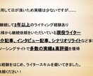 多ジャンル対応！あなたの求める文章を書きます 記事作成や商品紹介から小説などまで幅広く執筆！SEO対策も♪ イメージ5