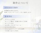 サロン・教室・個人店のホームページを制作します 初めての方も安心！ご自身で更新可能♪導線設計にこだわったHP イメージ2