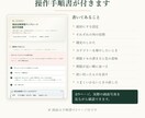 医療材料の在庫と使用期限を1枚で管理します 発注が必要なものも、期限が近いものもひと目で分かる イメージ7